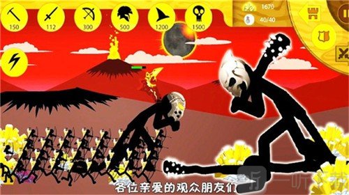 战斗模拟器