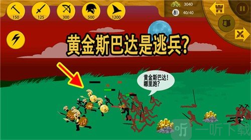 战斗模拟器