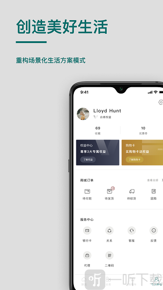 桥尚臻品