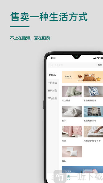 桥尚臻品