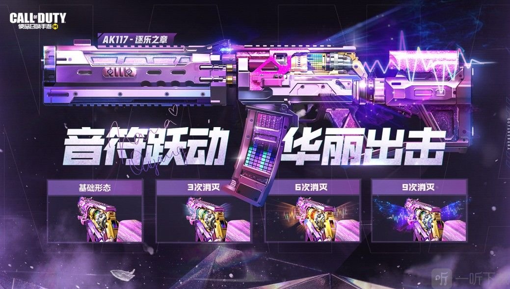 使命召唤手游欧阳娜娜转盘多少钱 欧阳娜娜转盘价格介绍