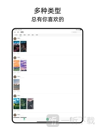 可乐壁纸