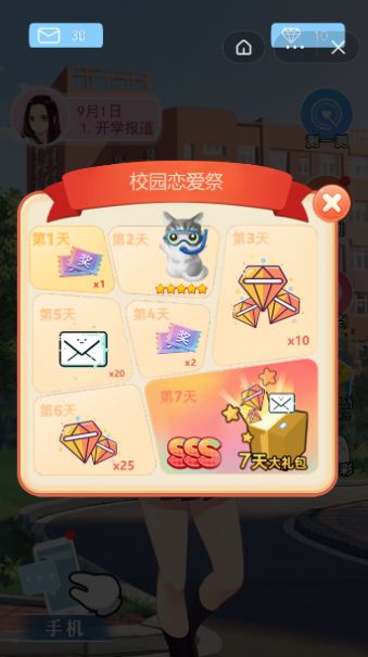 最强精灵变身
