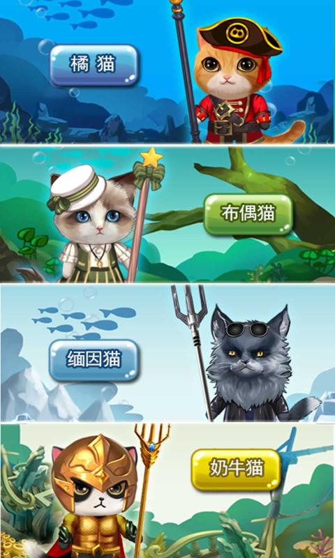 猫猫游戏picopark图片