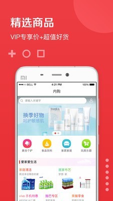 兜礼