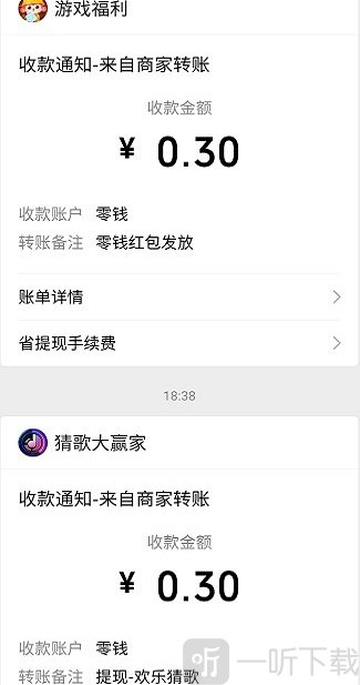 欢乐猜歌