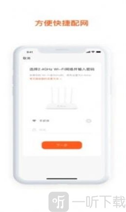 集贤智能