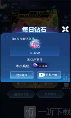 荣耀王者卡牌对战