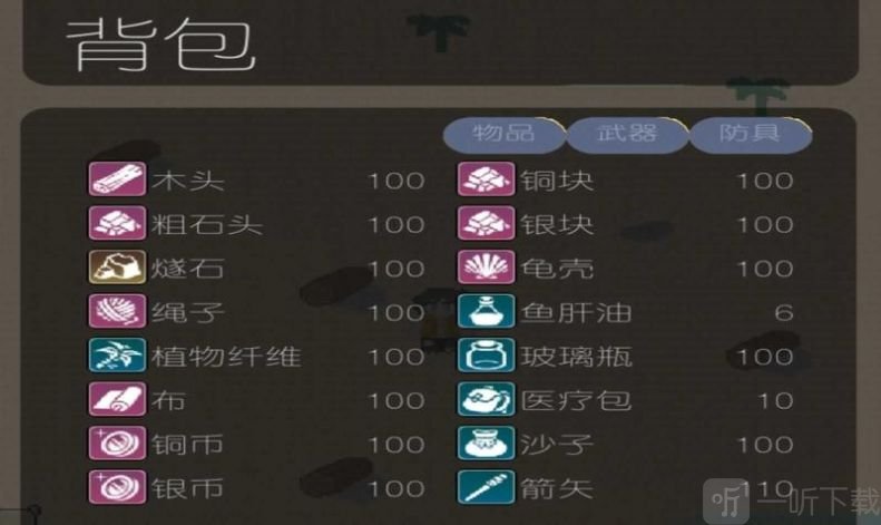 落荒