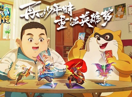 小浣熊百将传礼包码最全最新 2021小浣熊百将传最新兑换码