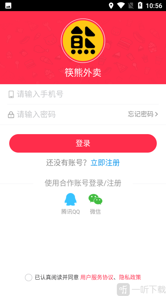 筷熊外卖