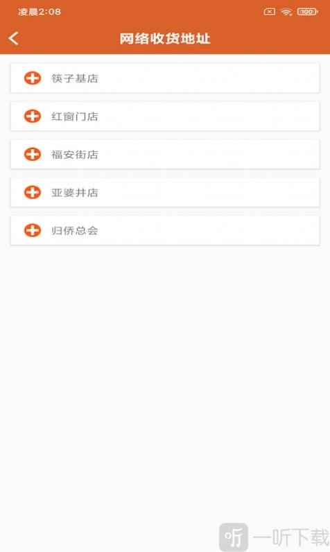 骆强运