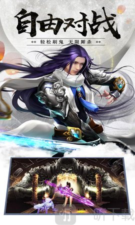 逍遥八仙