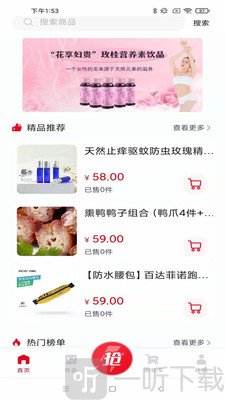 淘大白