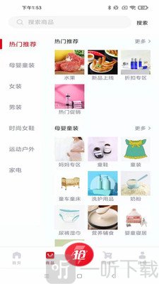 淘大白