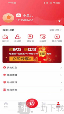 淘大白