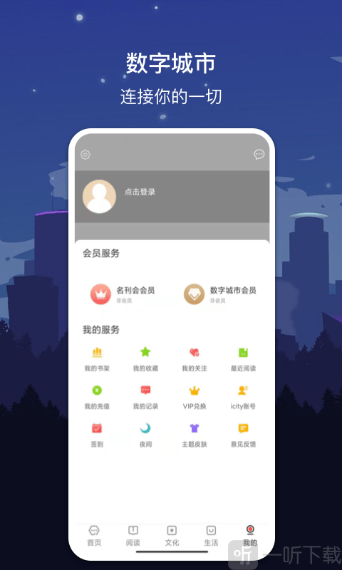 数字开封