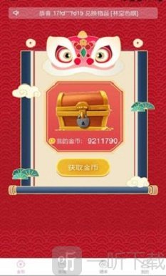 JK扭蛋机