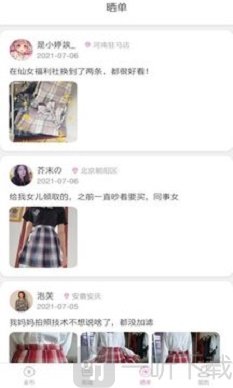 JK扭蛋机