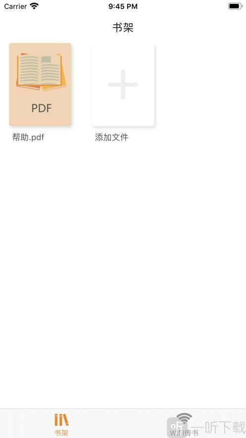 点点阅读器