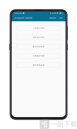 全屏翻译