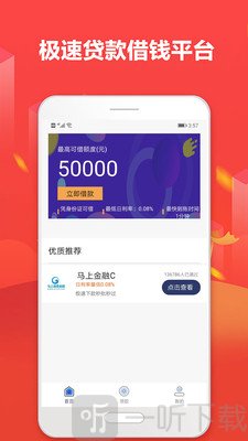小象易卡