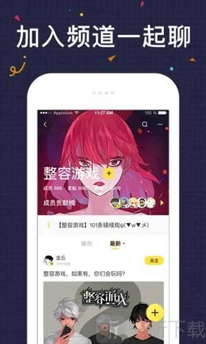 NarutoHentai全彩漫画中文版