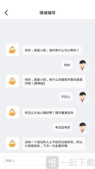 LEAP英语