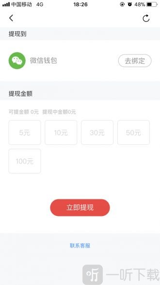 体验狮试玩