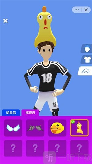 足球冲冲冲