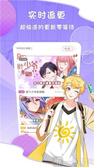 51mhinfo免费版