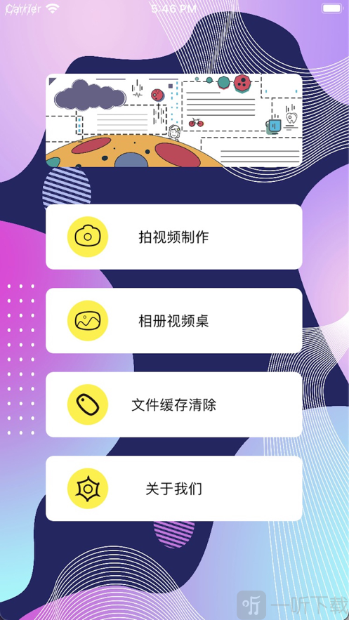 小芽视频