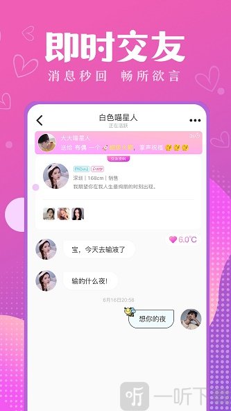 嗅蜜