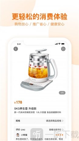 荐康客