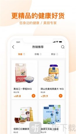 荐康客