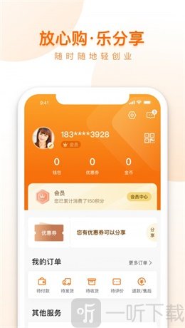 荐康客