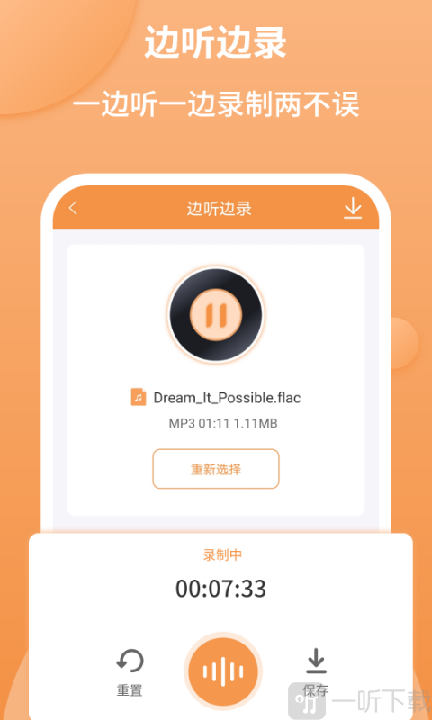 音频剪辑师