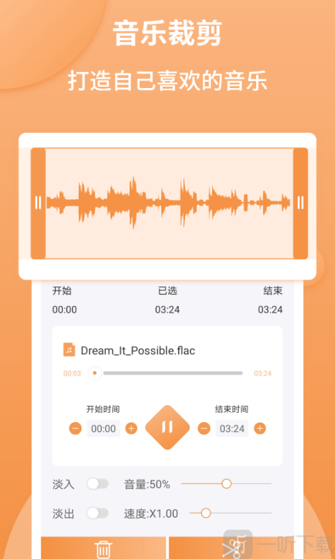 音频剪辑师