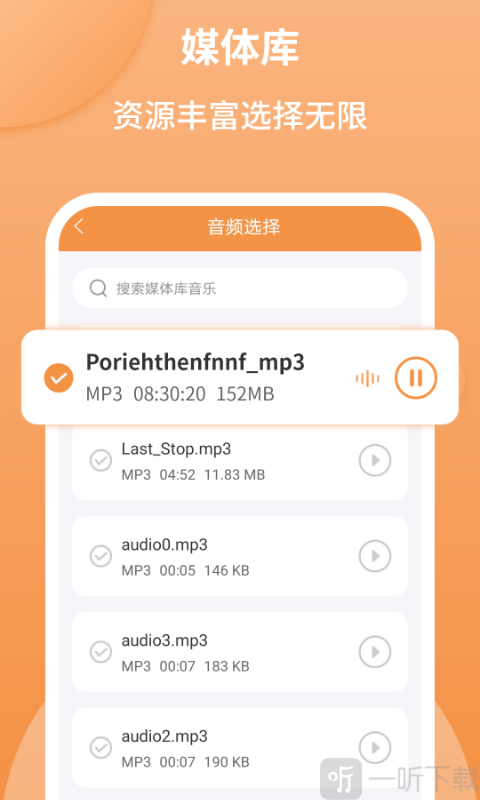 音频剪辑师