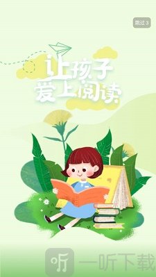 宝贝在书里