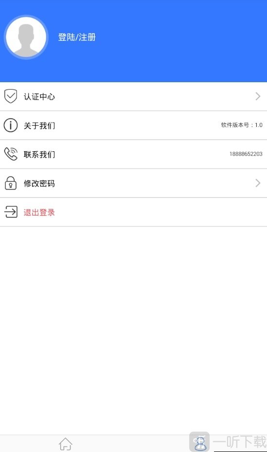 文文贷