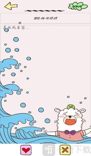 逗逗乐日记本