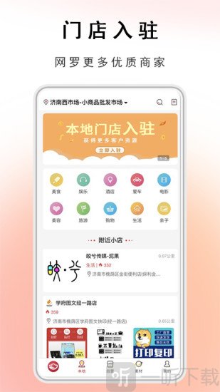 云宜圈
