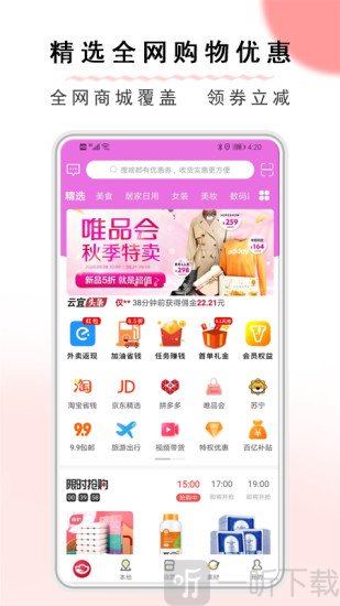 云宜圈