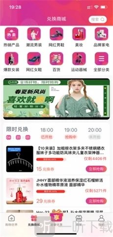 遇见奢华