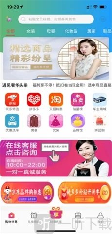 遇见奢华