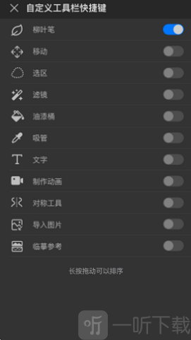 画世界Pro