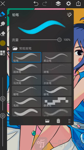 画世界Pro