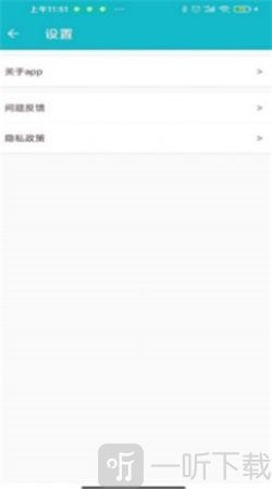 嘉徕小小记账