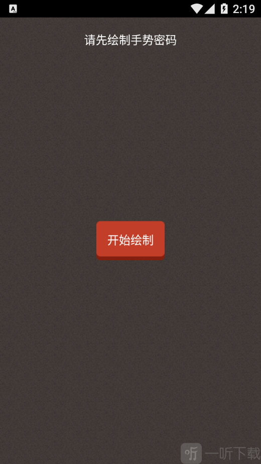 么么加密备忘录